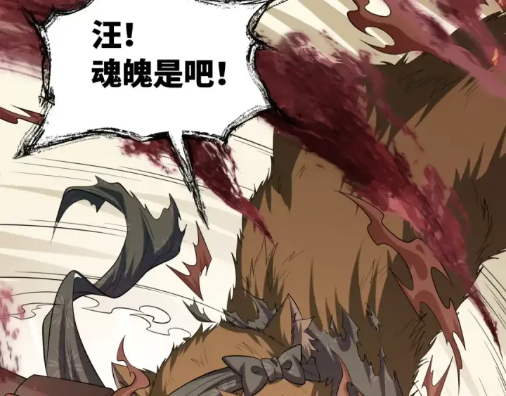 《全球诡异时代》第595话 戮神篇图45