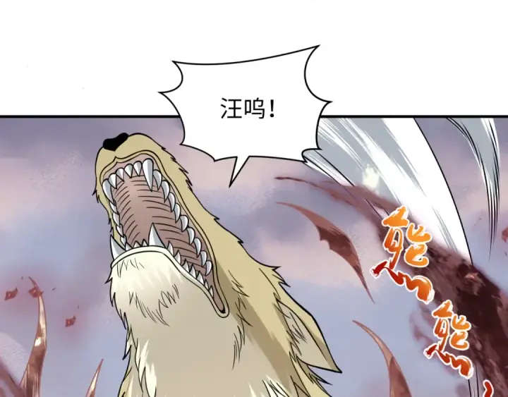 《全球诡异时代》第595话 戮神篇图49