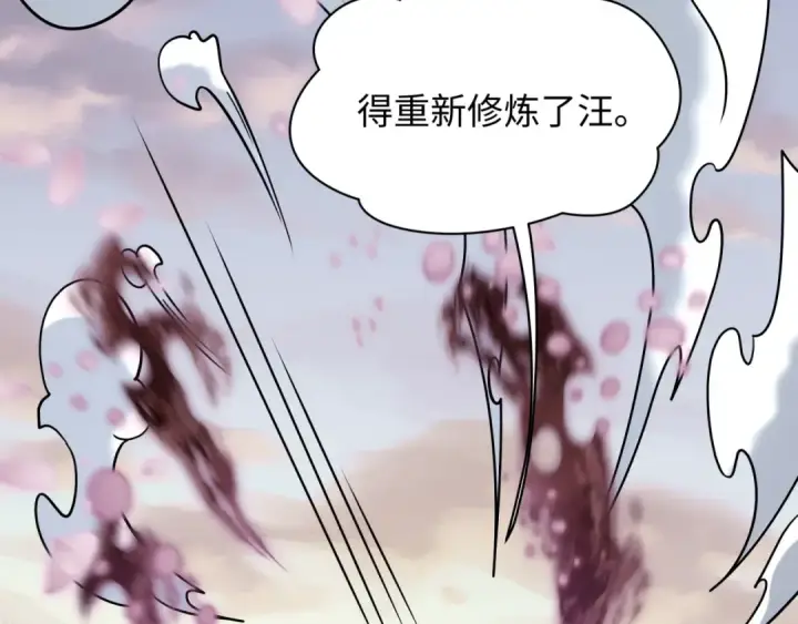《全球诡异时代》第595话 戮神篇图65