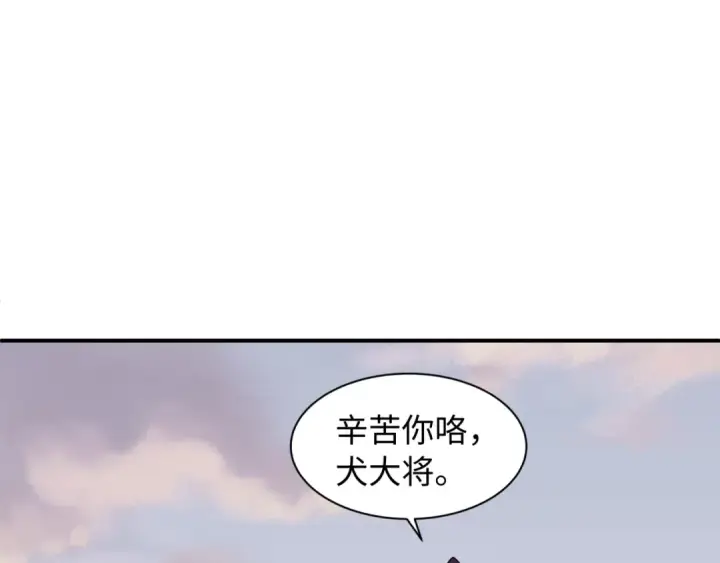 《全球诡异时代》第595话 戮神篇图68