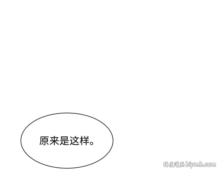 《全球诡异时代》第595话 戮神篇图72