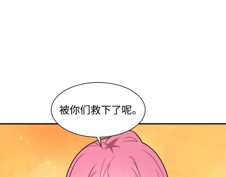 《全球诡异时代》第595话 戮神篇图73
