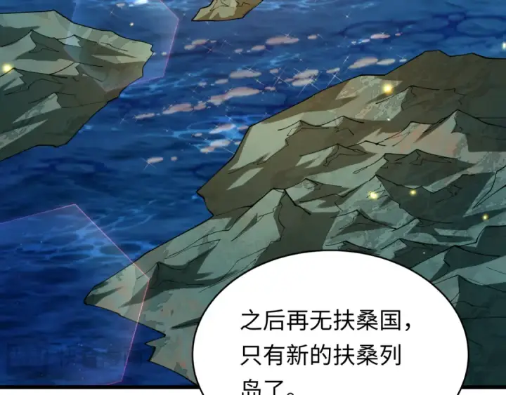 《全球诡异时代》第595话 戮神篇图79