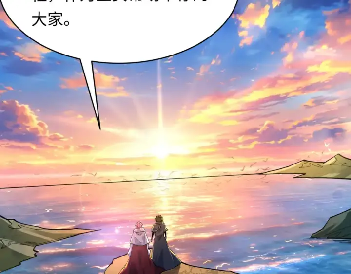 《全球诡异时代》第595话 戮神篇图81