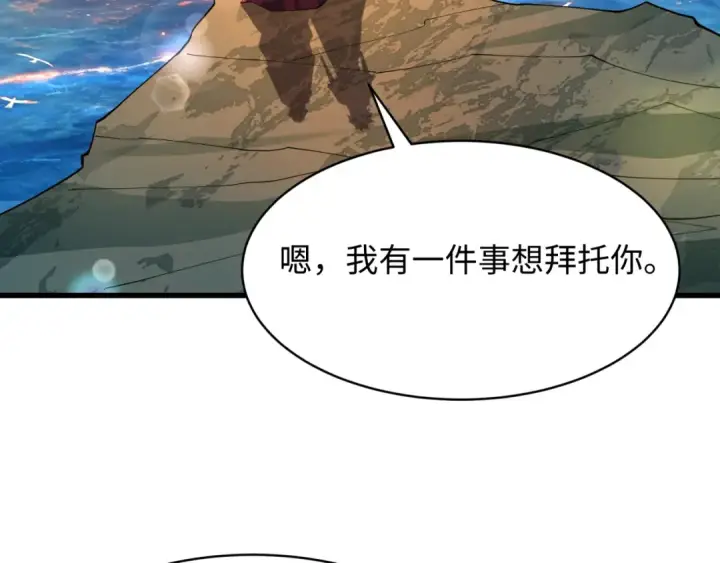《全球诡异时代》第595话 戮神篇图82