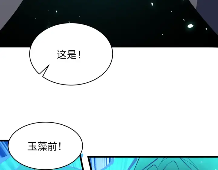 《全球诡异时代》第595话 戮神篇图85