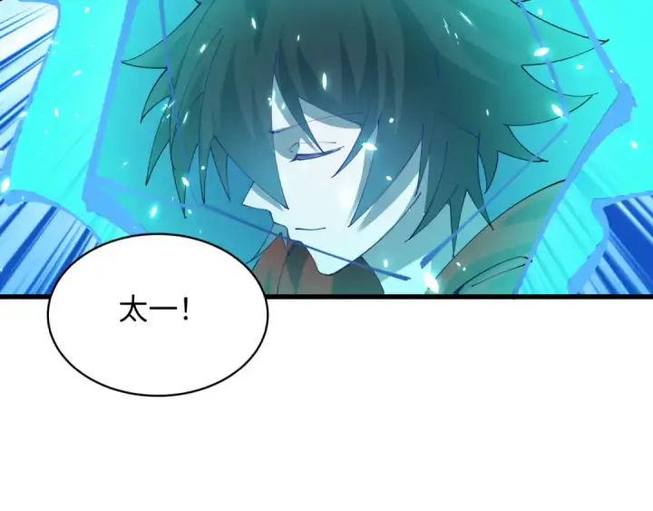 《全球诡异时代》第595话 戮神篇图87