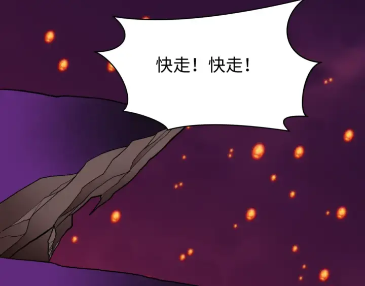 《全球诡异时代》第596话 戮神篇图103