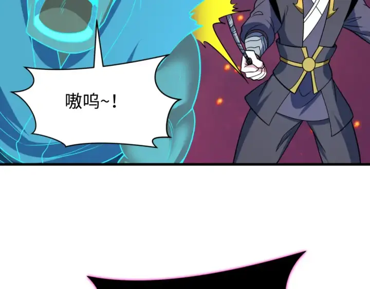 《全球诡异时代》第596话 戮神篇图108