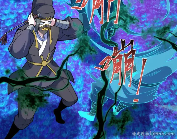 《全球诡异时代》第596话 戮神篇图112