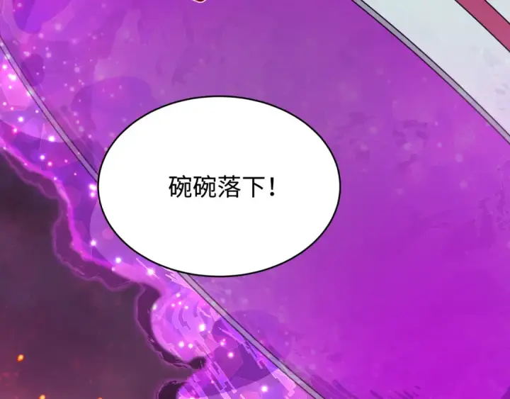 《全球诡异时代》第596话 戮神篇图117
