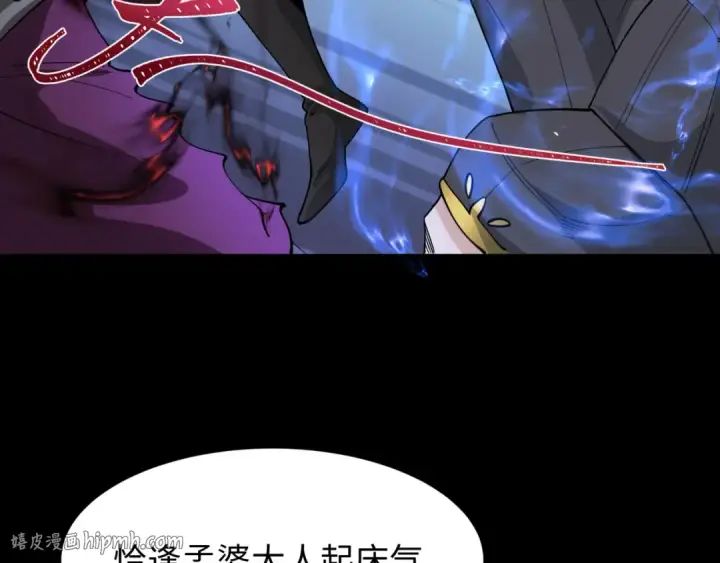《全球诡异时代》第596话 戮神篇图136