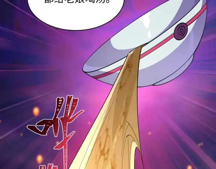 《全球诡异时代》第596话 戮神篇图146