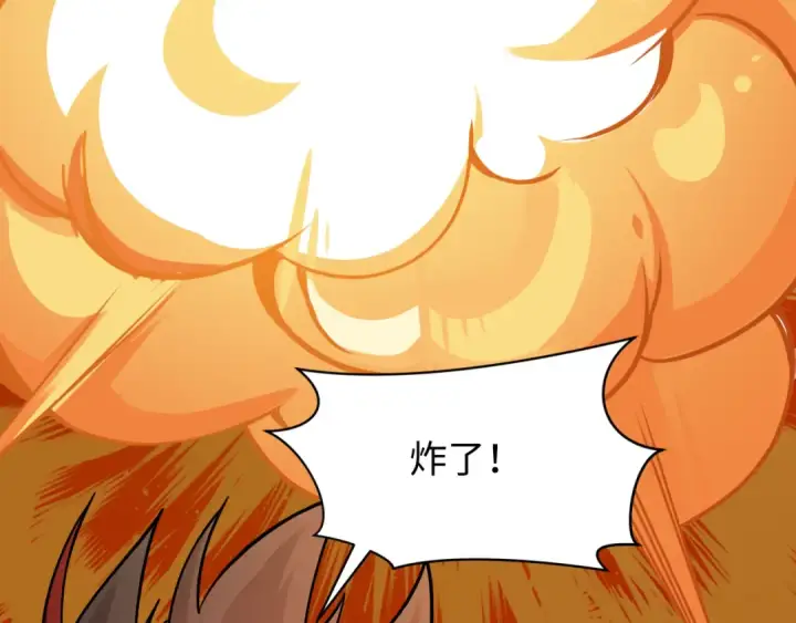 《全球诡异时代》第596话 戮神篇图15