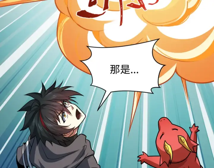《全球诡异时代》第596话 戮神篇图19