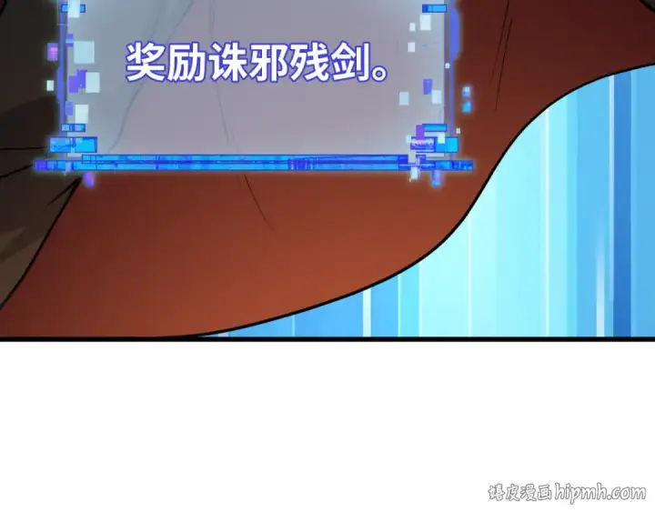 《全球诡异时代》第596话 戮神篇图24