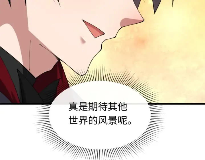 《全球诡异时代》第596话 戮神篇图47