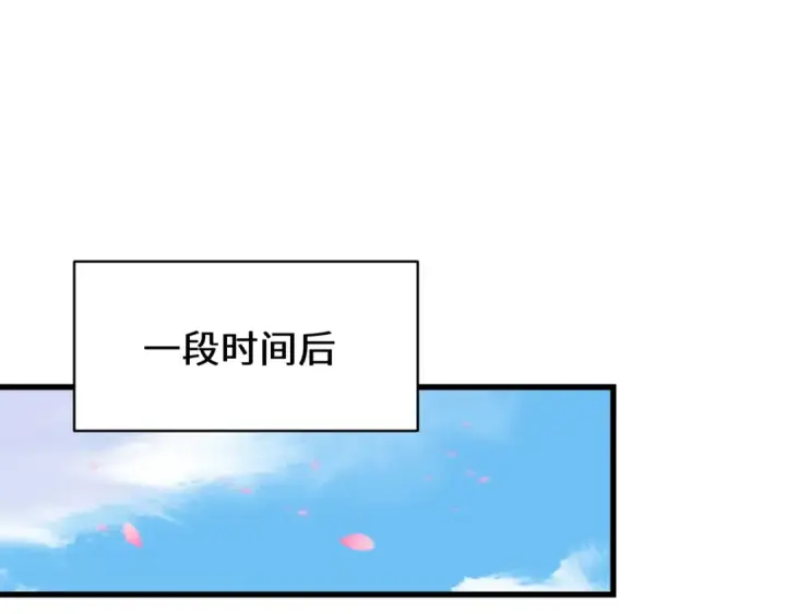 《全球诡异时代》第596话 戮神篇图49
