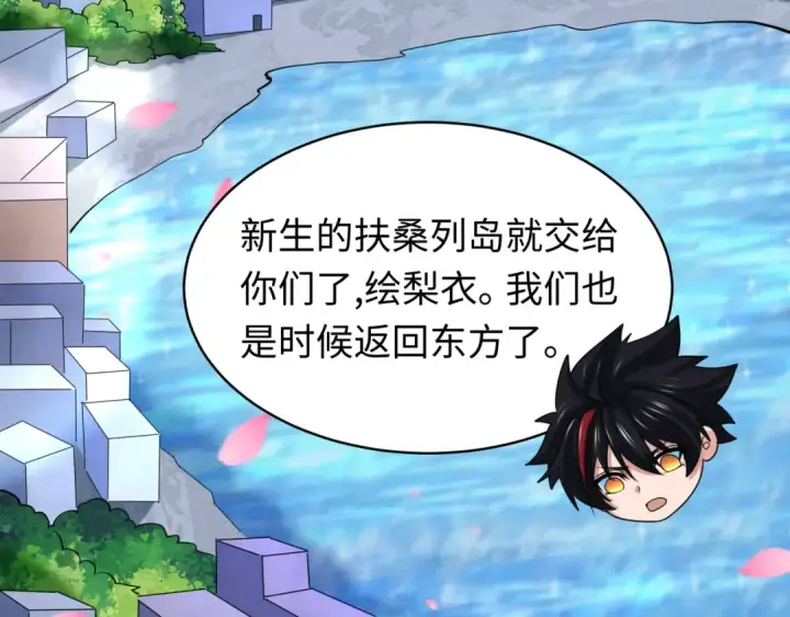 《全球诡异时代》第596话 戮神篇图53