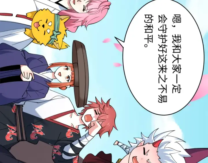 《全球诡异时代》第596话 戮神篇图59