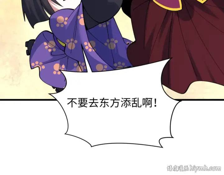 《全球诡异时代》第596话 戮神篇图64