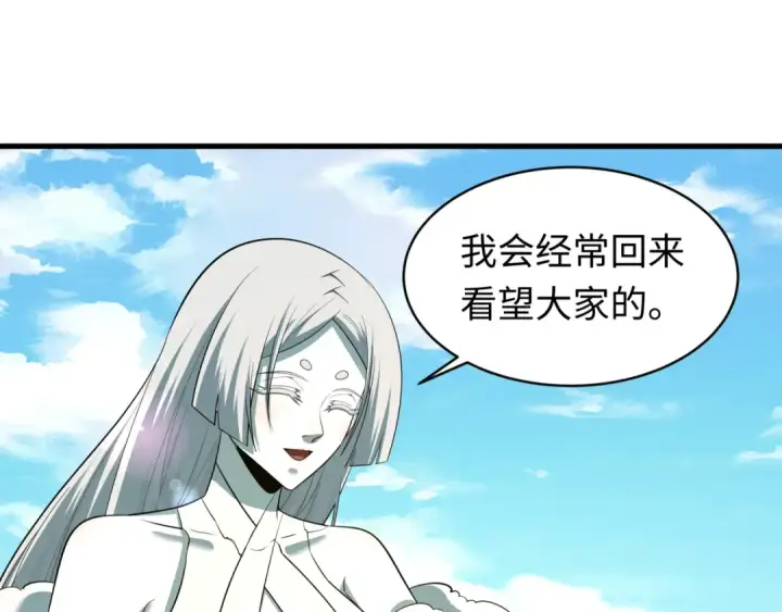 《全球诡异时代》第596话 戮神篇图66