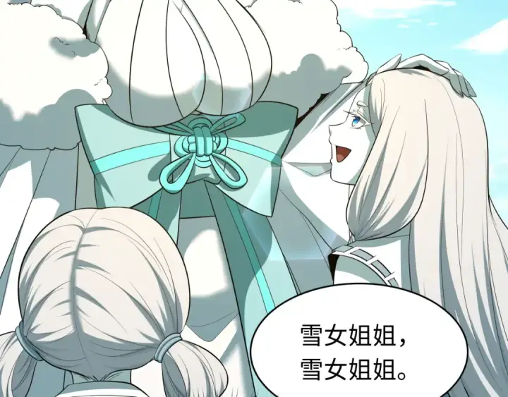 《全球诡异时代》第596话 戮神篇图67