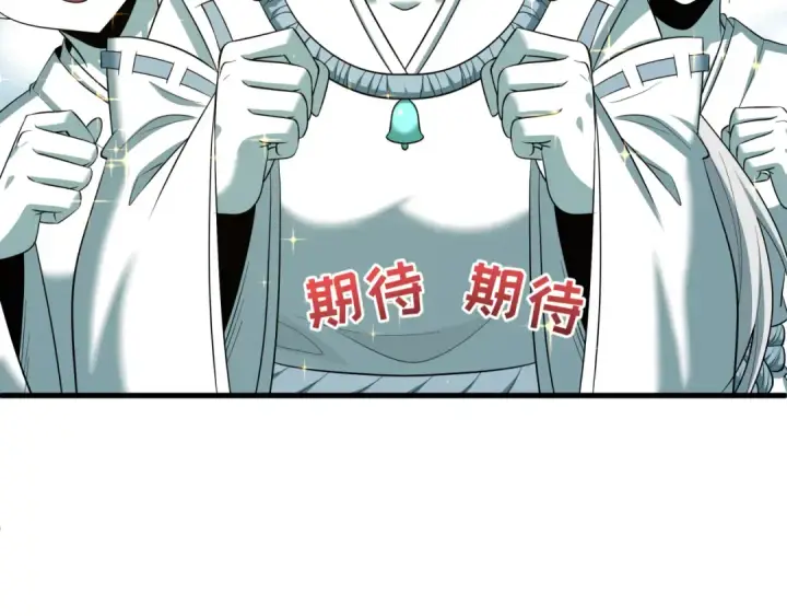 《全球诡异时代》第596话 戮神篇图70