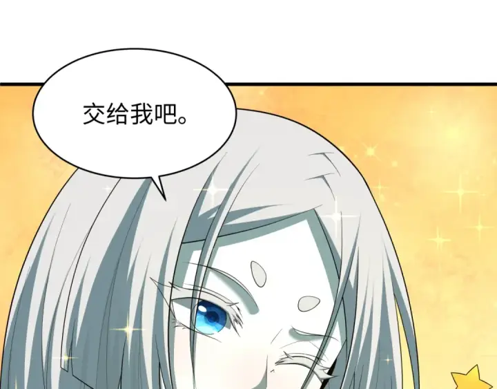 《全球诡异时代》第596话 戮神篇图71