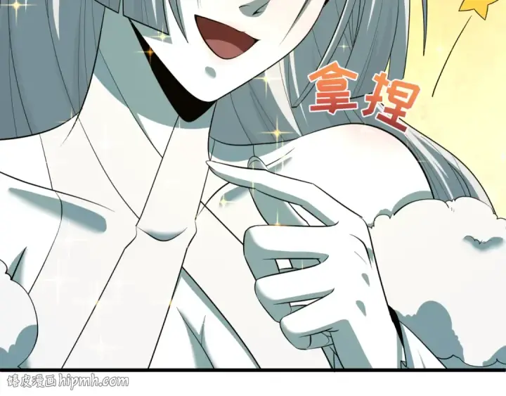 《全球诡异时代》第596话 戮神篇图72