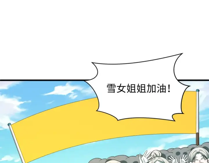 《全球诡异时代》第596话 戮神篇图73