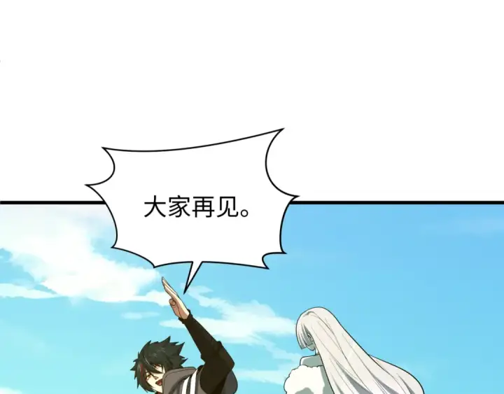 《全球诡异时代》第596话 戮神篇图77