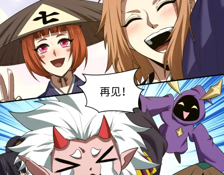《全球诡异时代》第596话 戮神篇图81