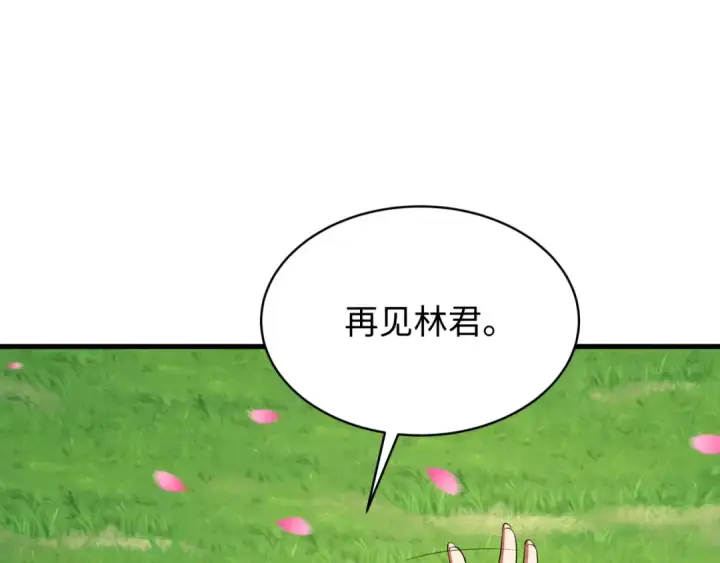 《全球诡异时代》第596话 戮神篇图86