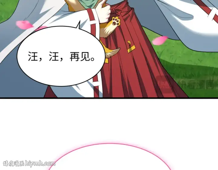 《全球诡异时代》第596话 戮神篇图88