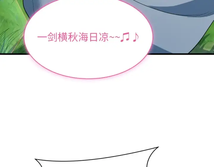 《全球诡异时代》第596话 戮神篇图91