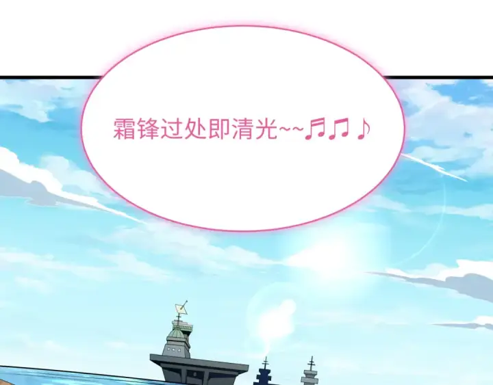 《全球诡异时代》第596话 戮神篇图95