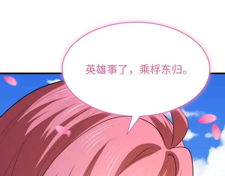 《全球诡异时代》第596话 戮神篇图97
