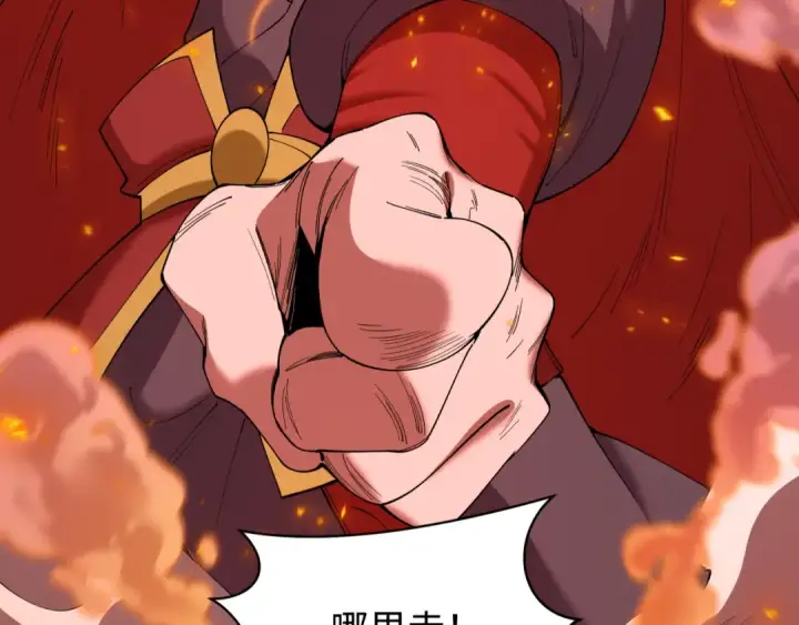 《全球诡异时代》第597话 戮神篇图107