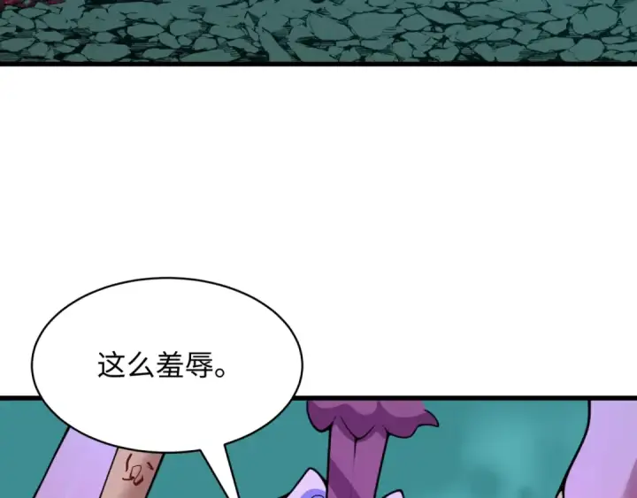 《全球诡异时代》第597话 戮神篇图11