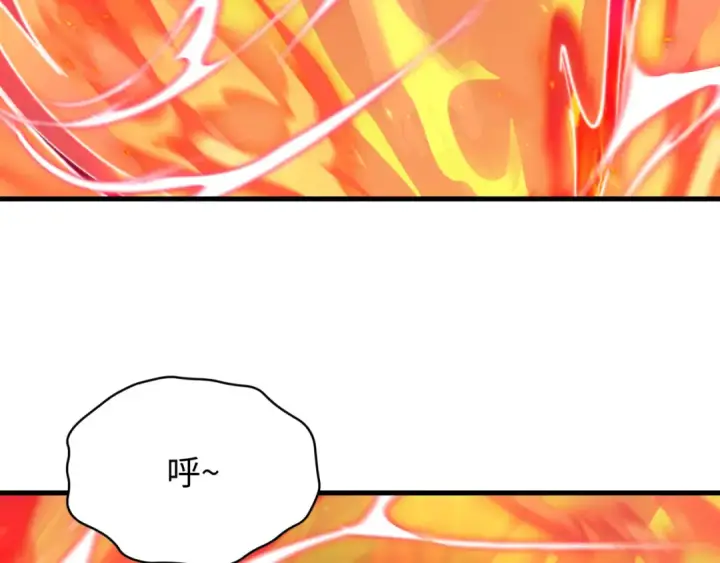 《全球诡异时代》第597话 戮神篇图121