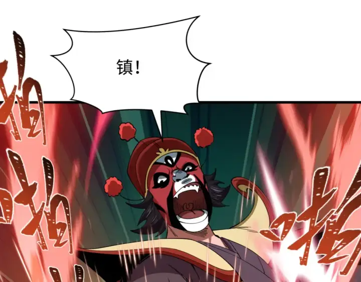 《全球诡异时代》第597话 戮神篇图125