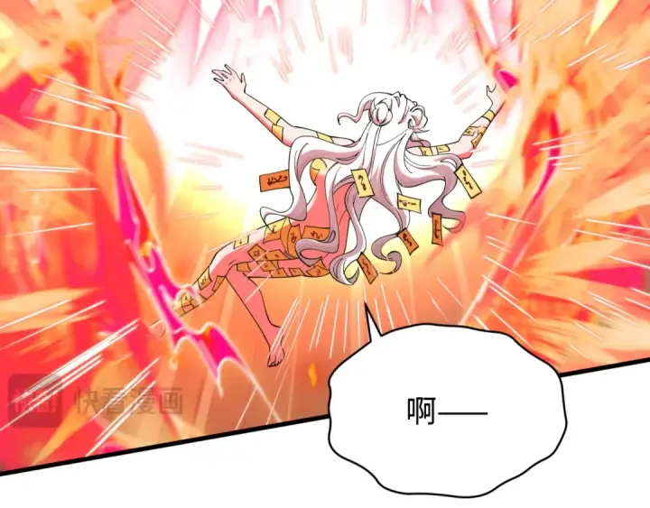 《全球诡异时代》第597话 戮神篇图127