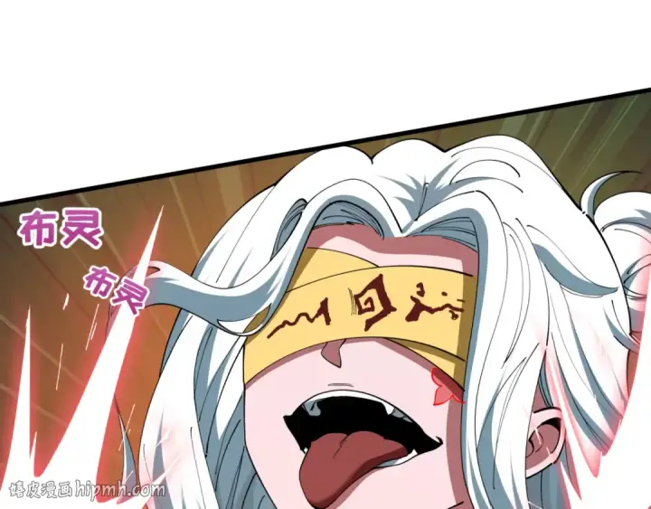《全球诡异时代》第597话 戮神篇图128