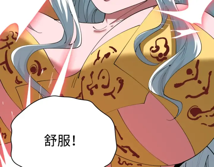 《全球诡异时代》第597话 戮神篇图129