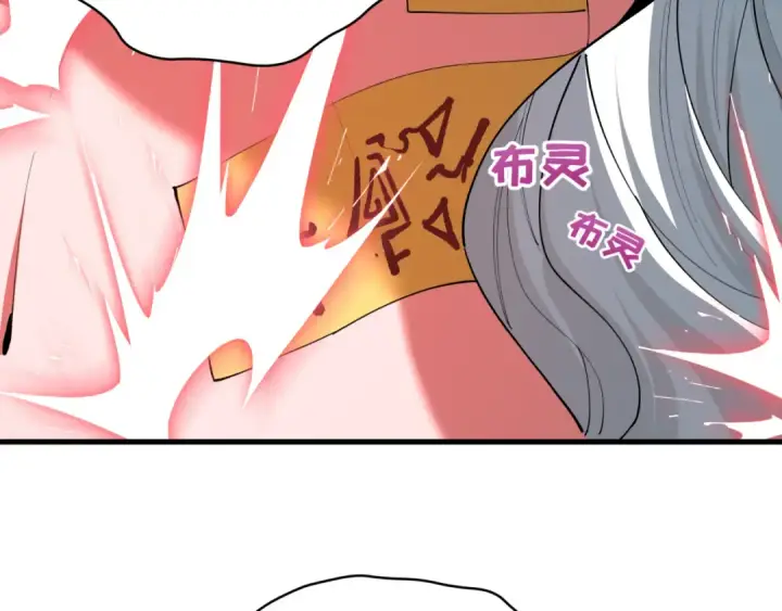 《全球诡异时代》第597话 戮神篇图130