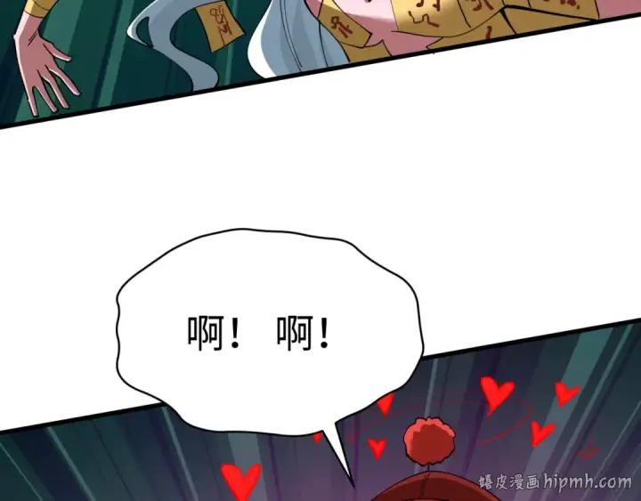 《全球诡异时代》第597话 戮神篇图136