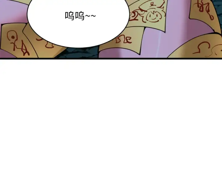 《全球诡异时代》第597话 戮神篇图14