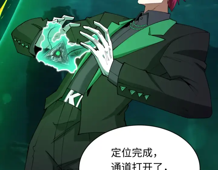 《全球诡异时代》第597话 戮神篇图142