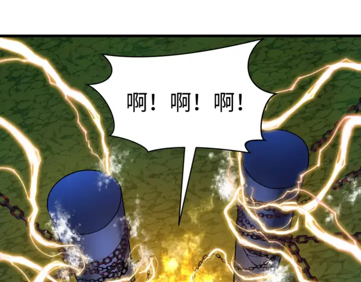 《全球诡异时代》第597话 戮神篇图15